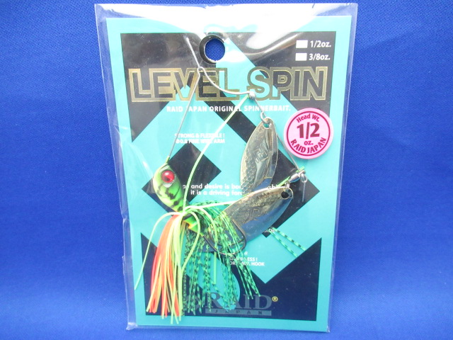 LEVEL SPIN 1/2ozDW