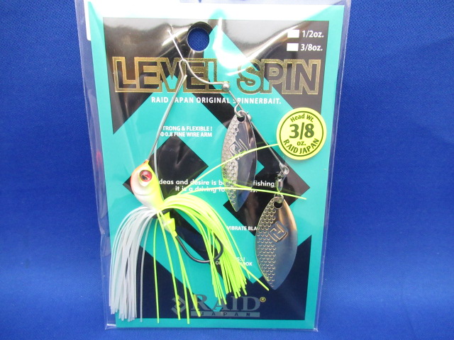 LEVEL SPIN  3/8ozDW
