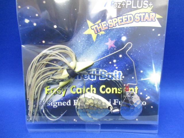 BKSN SpinnerbDIAVOLO3/8CT