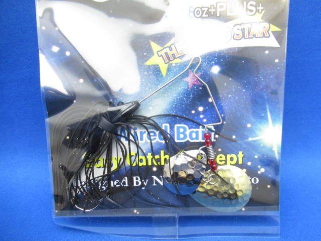 BKSN SpinnerbDIAVOLO3/8CT