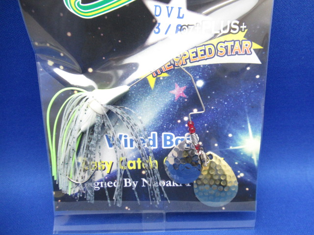 BKSN SpinnerbDIAVOLO3/8CT