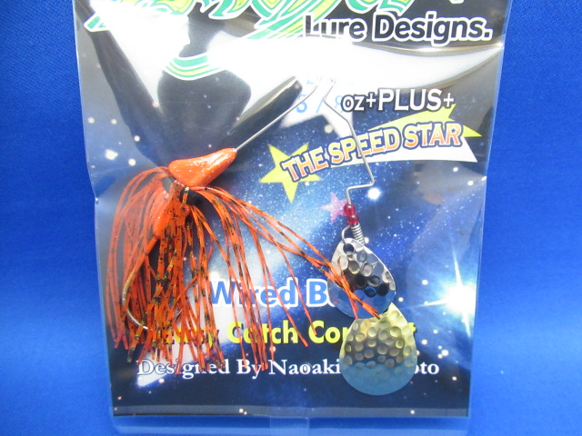 BKSN SpinnerbDIAVOLO3/8CT