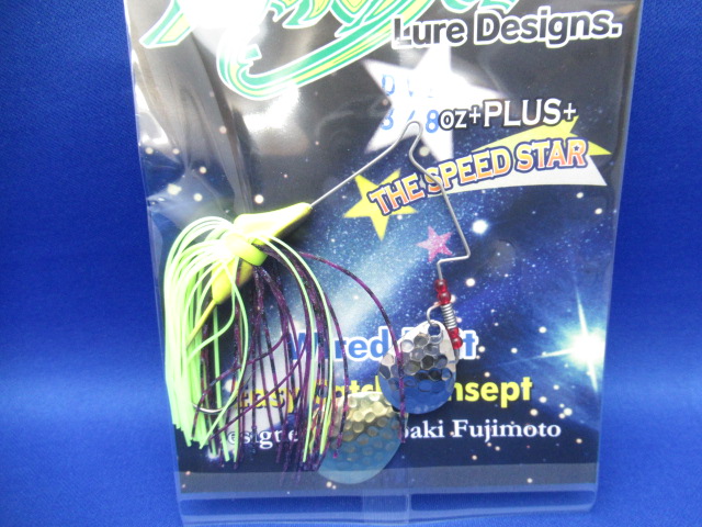 BKSN SpinnerbDIAVOLO3/8CT