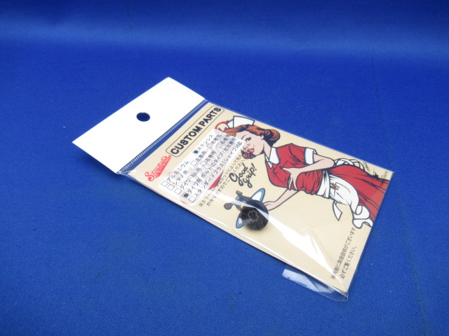 Hundle Lock Bolt TypeC Ⅱ