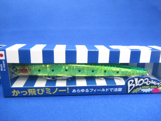 Blooowin！125F-slim