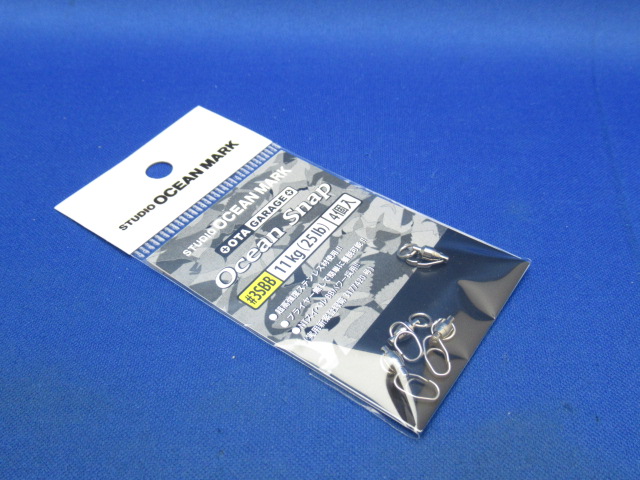 Ocean Snap Snap Swivel T