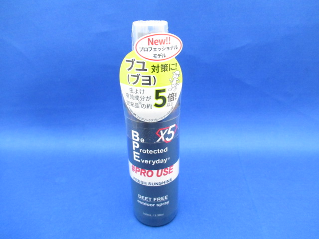 BPE FabricSpray ProUseX5