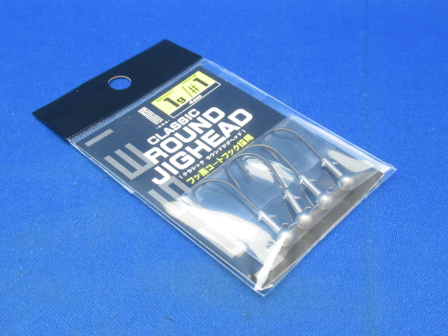 Classic Round Jig Head