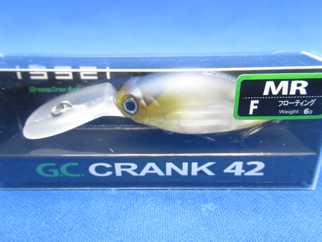 GC Crank 42MR