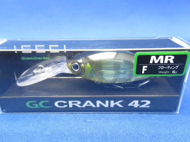 GC Crank 42MR