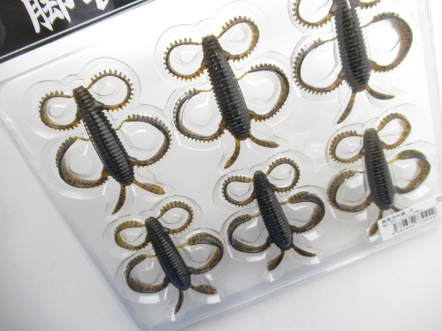 ASHINAGA SHIZUMIMUSHI 1.8