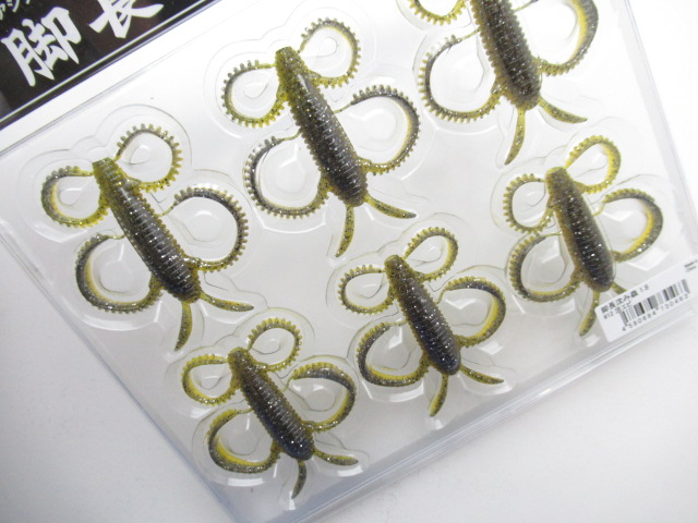 ASHINAGA SHIZUMIMUSHI 1.8