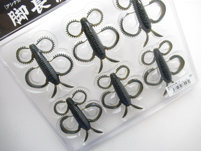 ASHINAGA SHIZUMIMUSHI 1.8