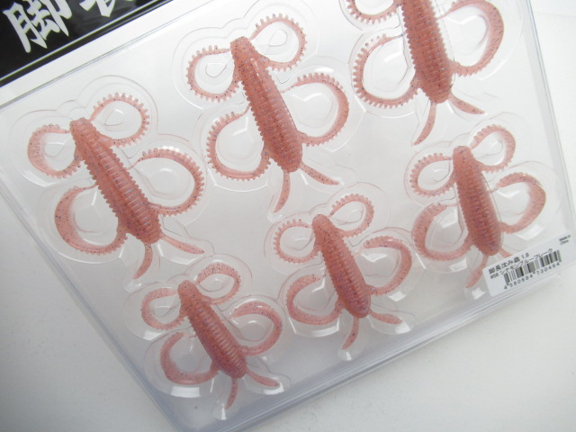 ASHINAGA SHIZUMIMUSHI 1.8