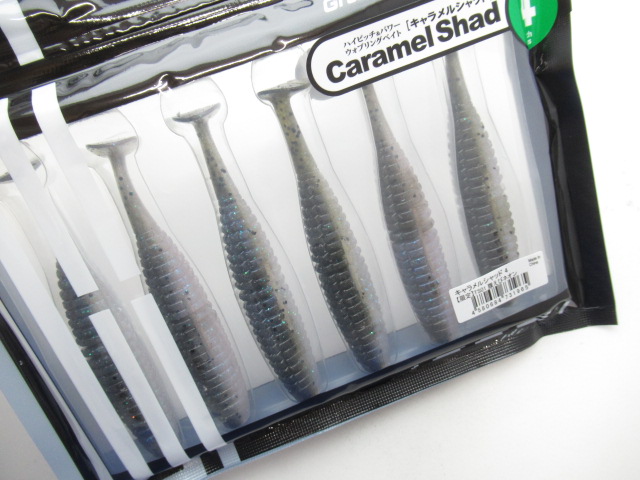Caramel shad 4”