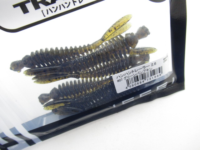 HAN HAN TRAILER 2.6”