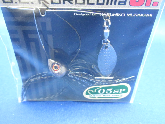 GC KURUCOMA Jr. ZERO5 SP