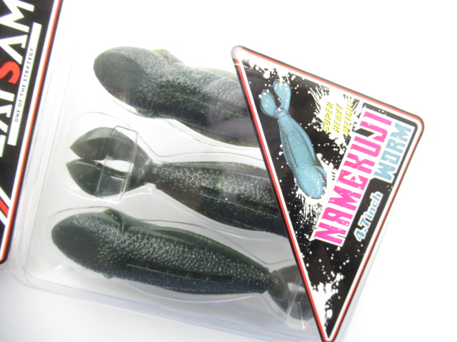 Namekuji Worm 4.7”