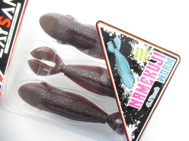 Namekuji Worm 4.7”