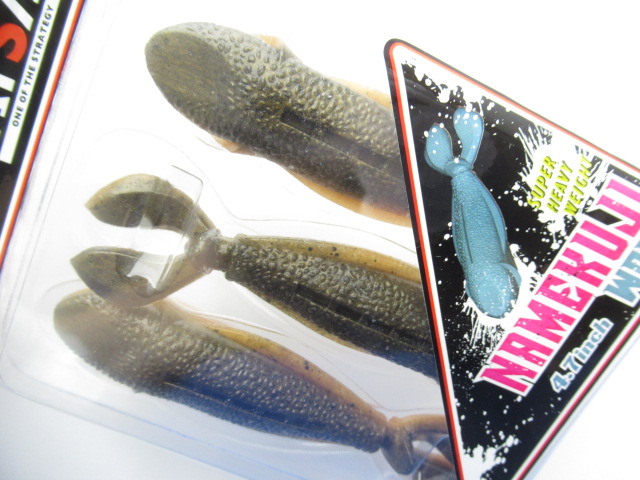 Namekuji Worm 4.7”