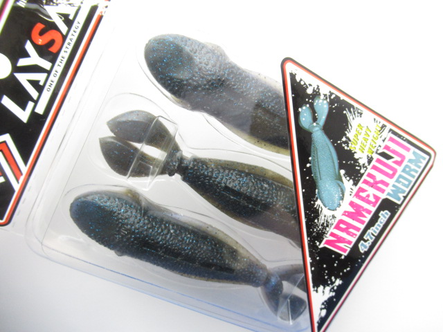 Namekuji Worm 4.7”