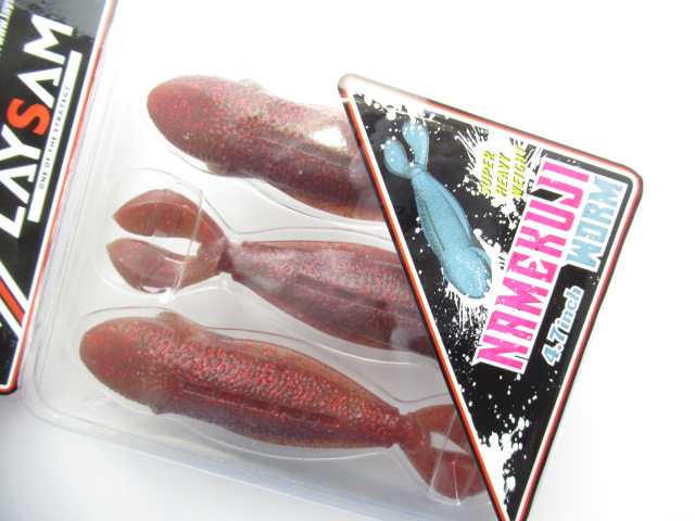 Namekuji Worm 4.7”