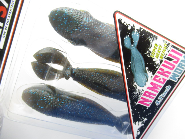 Namekuji Worm 4.7”