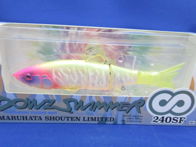 ダウズスイマー エイト 240SF