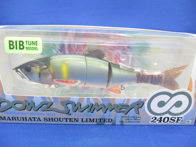 ダウズスイマー エイト 240BIB TUNE