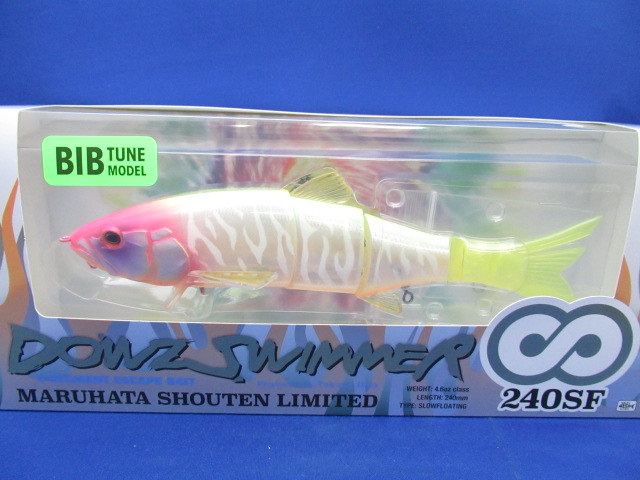 ダウズスイマー エイト 240BIB TUNE