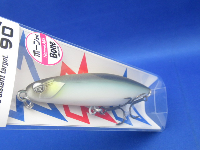 TYGAN 90(Bone)