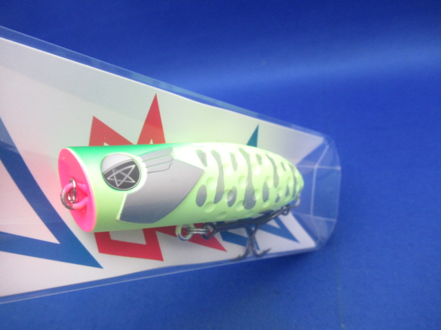 バコン75