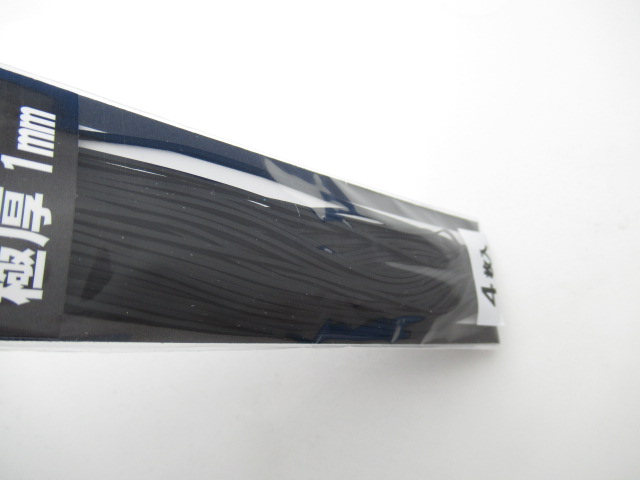 GRAYZ SiliconeRubberSkirt
