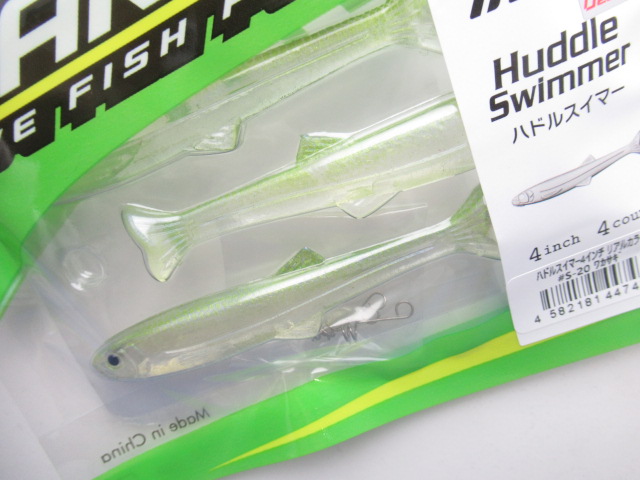 Huddle Swimmer 4”(Real)