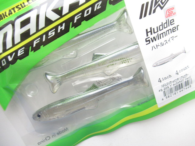 Huddle Swimmer 4”(Real)