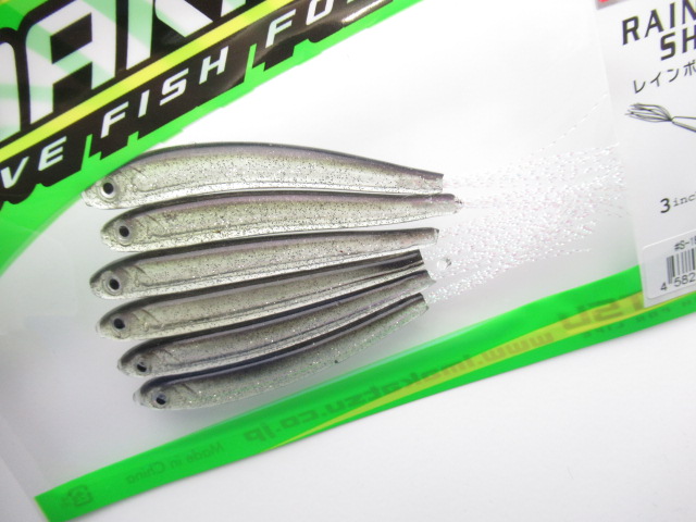 Rainbow SHAD 3”