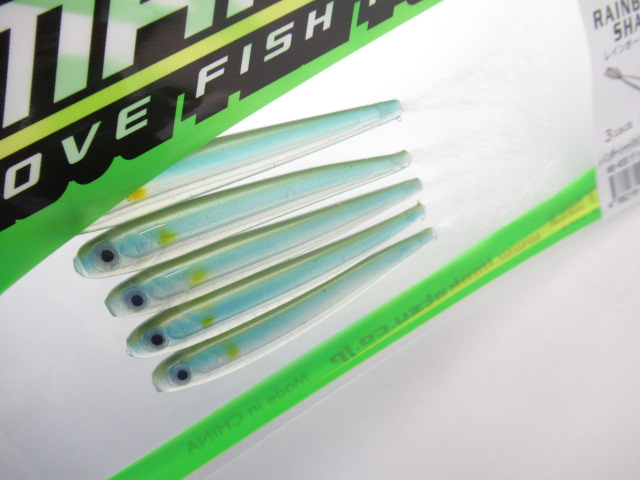 Rainbow SHAD 3”