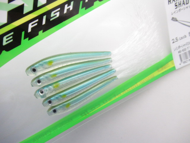 Rainbow SHAD 2.5”