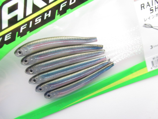 Rainbow SHAD 3”