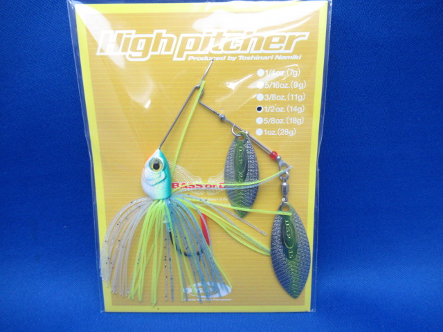 High Pitcher 1/2oz(DW)