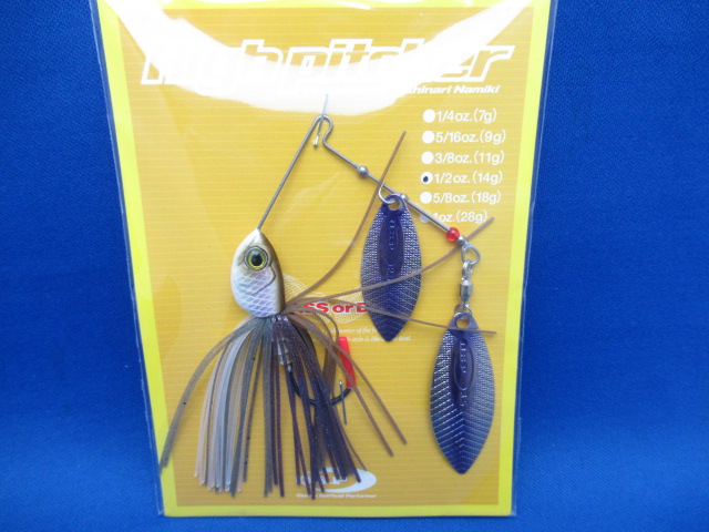 High Pitcher 1/2oz(DW)