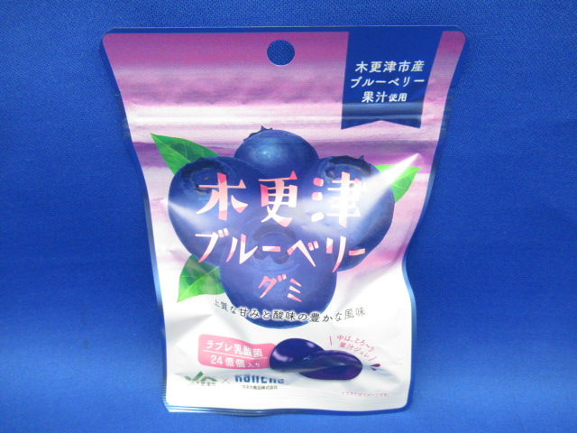 Kisarazu Blueberry Gummy