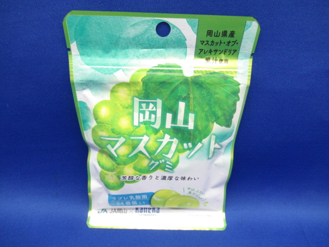 Okayama Muscut Gummy