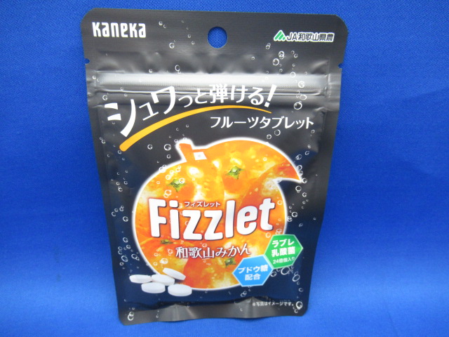 Fizzlet