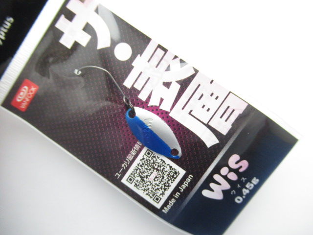 Wis 0.45g
