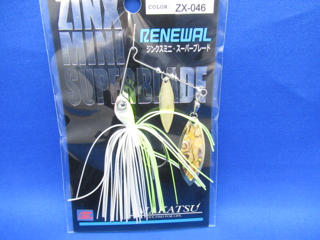 ZINXmini SB TG3/8ozShell