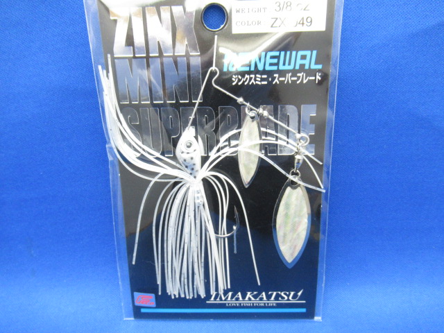 ZINXmini SB TG3/8ozShell