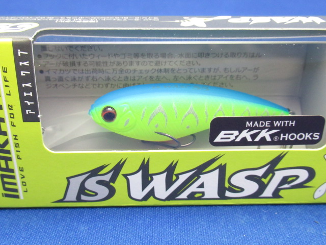 IS WASP 55 SP