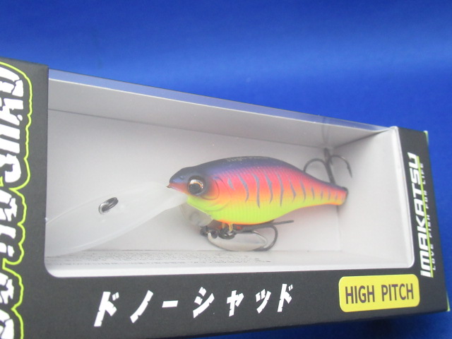 Do-No Shad HighPitchMg TG