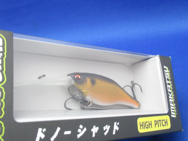 Do-No Shad HighPitchMg TG